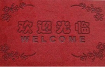 地毯激光刻花機(jī)的應(yīng)用，激光雕花更時(shí)尚